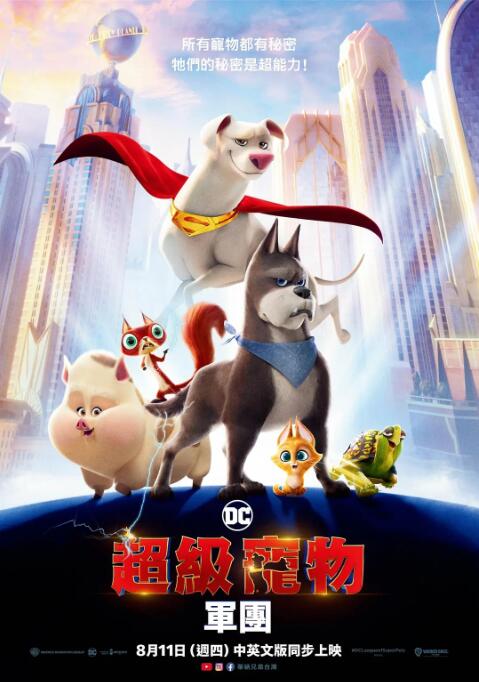 吃校花的脚丫作文600字